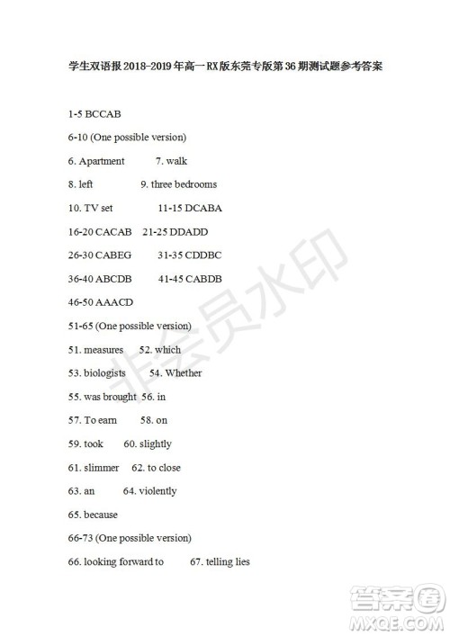 学生双语报2018-2019年RX版东莞专版高一下第36期参考答案 学生双语报2018-2019年RX版东莞专版高一下第36期参考答案