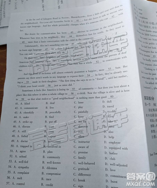 2019年淮北二模英语试题及参考答案 2019年淮北二模英语试题及参考答案