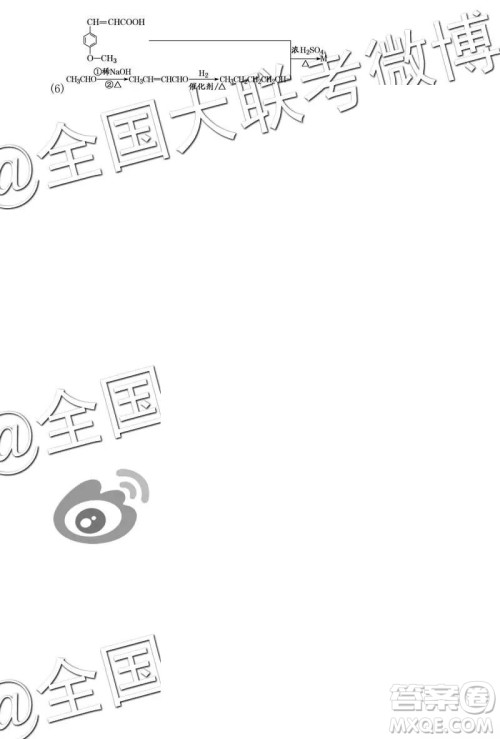 2019皖北五校高三第二次联考理综参考答案