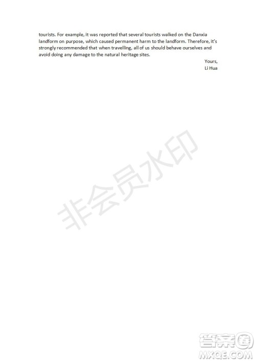 学生双语报2018-2019年高三课标I第32-33期参考答案 学生双语报2018-2019年高三课标I第32-33期参考答案