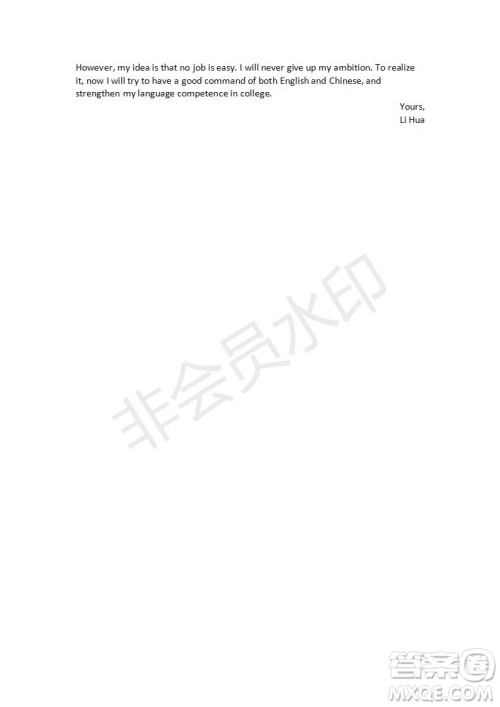 学生双语报2018-2019年高三课标I第35期参考答案 学生双语报2018-2019年高三课标I第35期参考答案