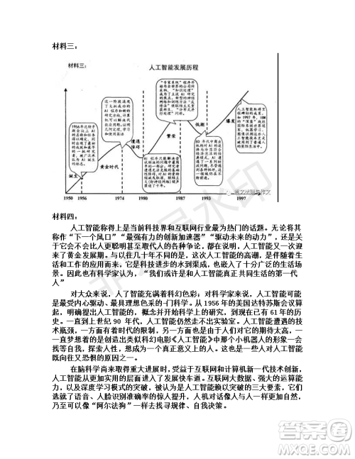 湖北省宜昌市2019届高三四月调研考试语文试题及答案解析