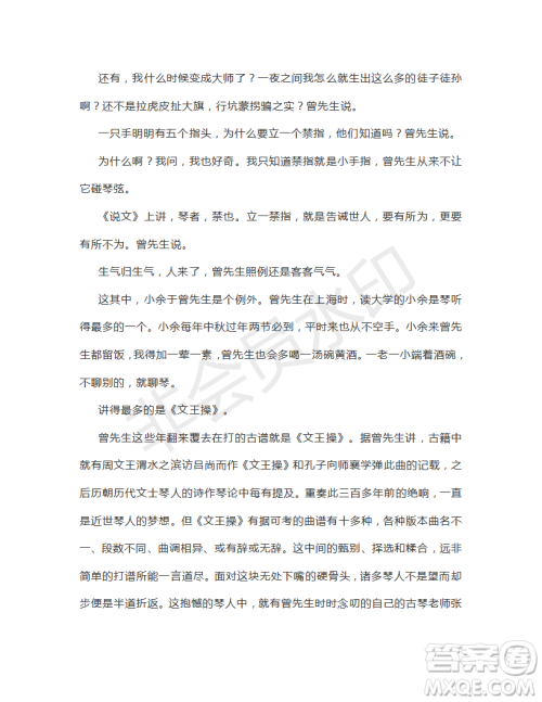 湖南省娄底市2019届高三第二次模拟考试语文试题及答案 湖南省娄底市2019届高三第二次模拟考试语文试题及答案