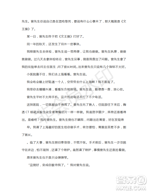 湖南省娄底市2019届高三第二次模拟考试语文试题及答案 湖南省娄底市2019届高三第二次模拟考试语文试题及答案