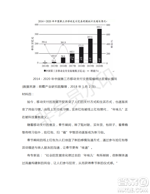 湖南省娄底市2019届高三第二次模拟考试语文试题及答案