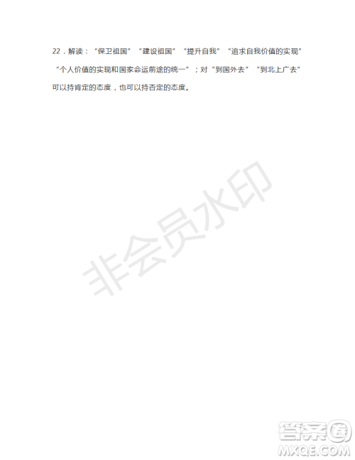 湖南省娄底市2019届高三第二次模拟考试语文试题及答案 湖南省娄底市2019届高三第二次模拟考试语文试题及答案