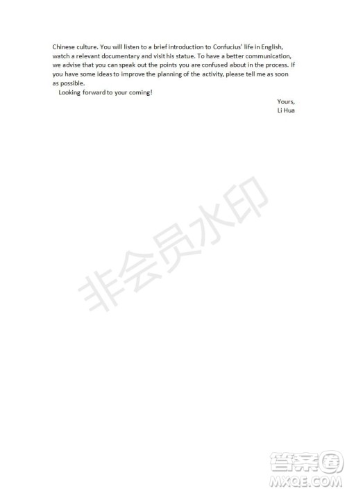 学生双语报2019年高三课标I第37期参考答案 学生双语报2019年高三课标I第37期参考答案