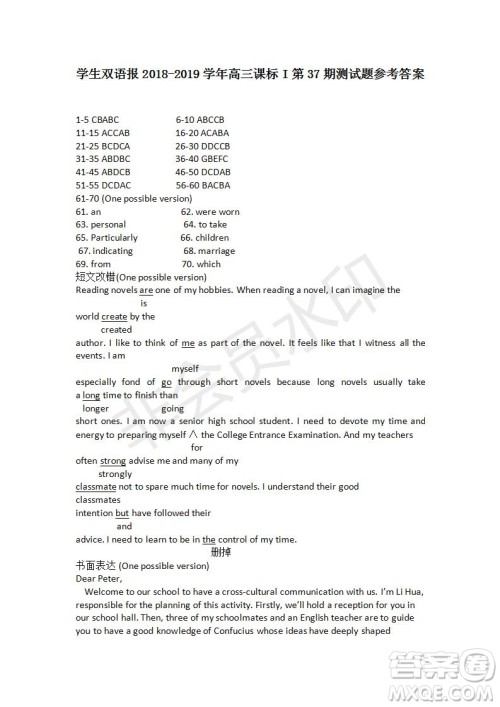 学生双语报2019年高三课标I第37期参考答案 学生双语报2019年高三课标I第37期参考答案