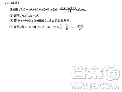 2019年长沙市高三第二次模拟考试理数试卷及答案