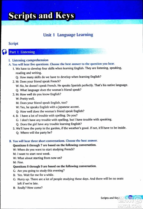 2019年英语一课一练八年级下册参考答案