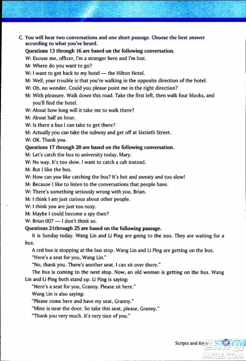 2019年英语一课一练八年级下册参考答案