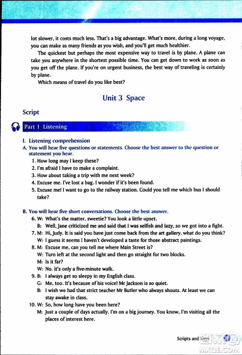 2019年英语一课一练八年级下册参考答案