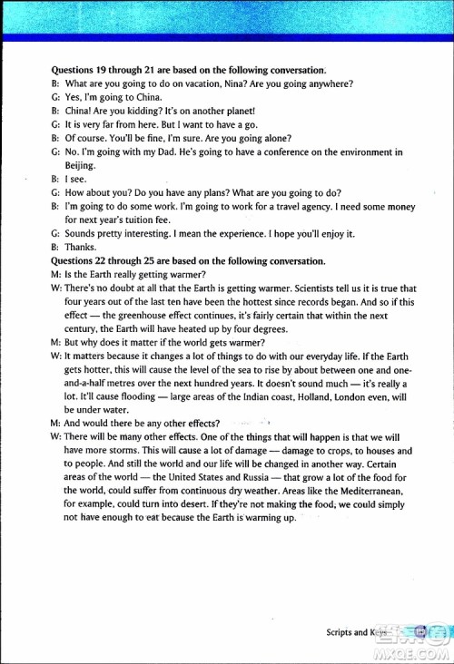 2019年英语一课一练八年级下册参考答案