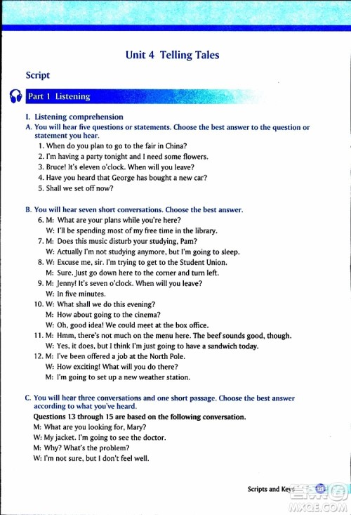 2019年英语一课一练八年级下册参考答案