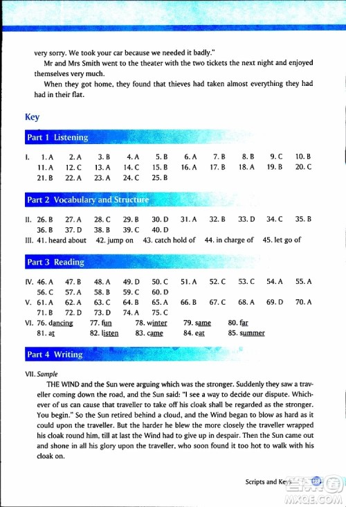 2019年英语一课一练八年级下册参考答案