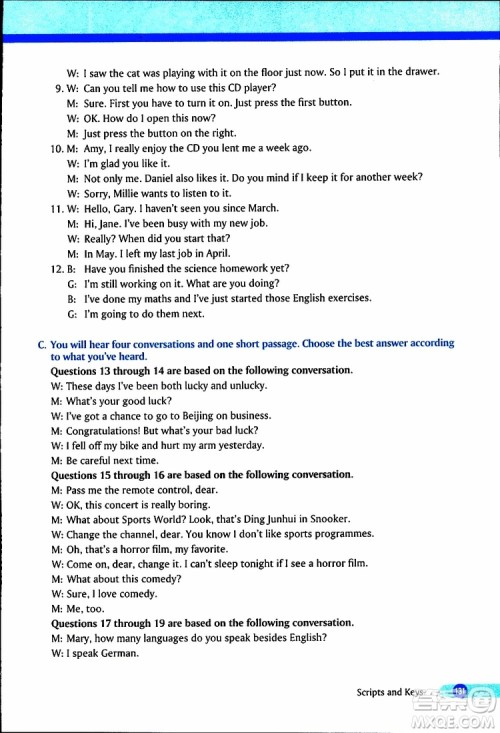 2019年英语一课一练八年级下册参考答案