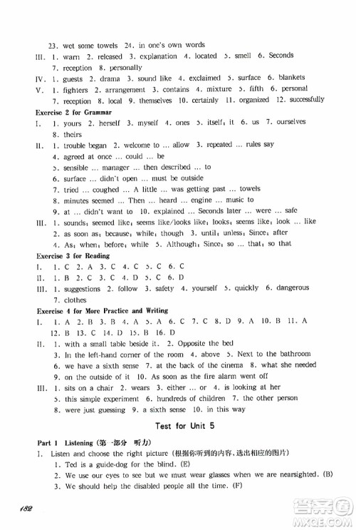 2019年华东师大版一课一练八年级英语N版第二学期参考答案
