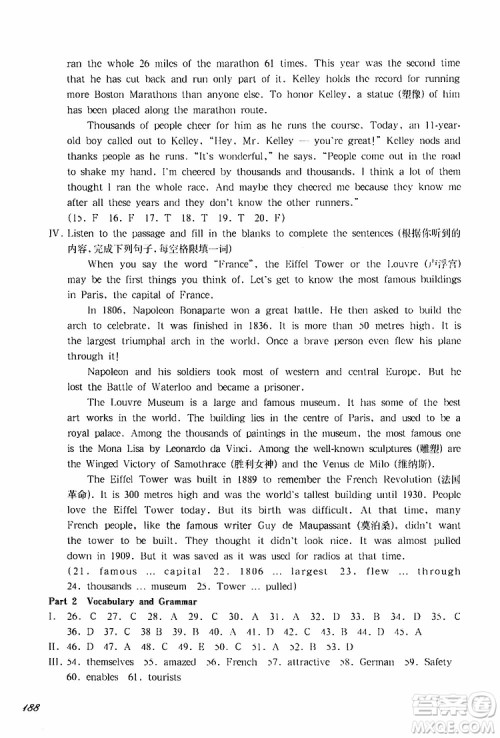 2019年华东师大版一课一练八年级英语N版第二学期参考答案
