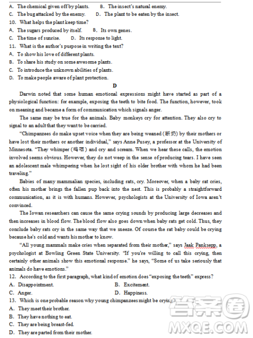 2019年甘肃省天水市一中高三第三次模拟考试英语参考答案 2019年甘肃省天水市一中高三第三次模拟考试英语参考答案