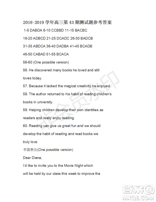 学生双语报2018-2019学年度W天津专版高三下学期第43期答案 学生双语报2018-2019学年度W天津专版高三下学期第43期答案