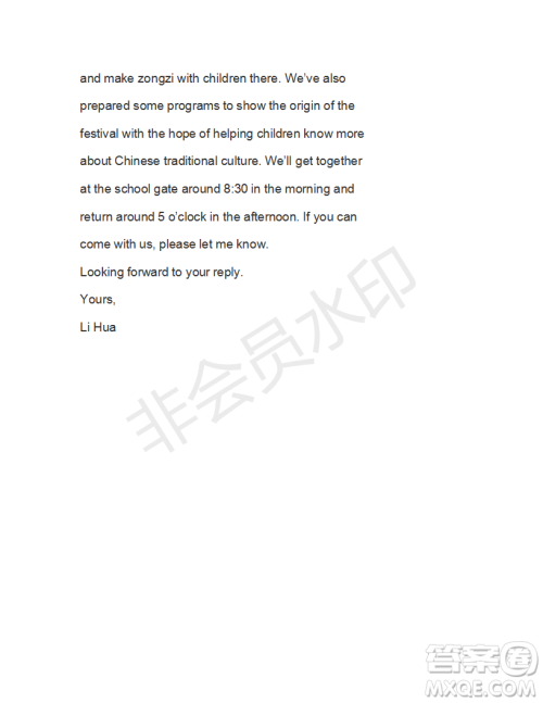 学生双语报2018-2019学年度W天津专版高三下学期第44期答案 学生双语报2018-2019学年度W天津专版高三下学期第44期答案