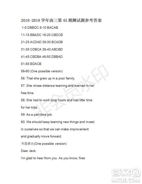 学生双语报2018-2019学年度W天津专版高三下学期第45期答案