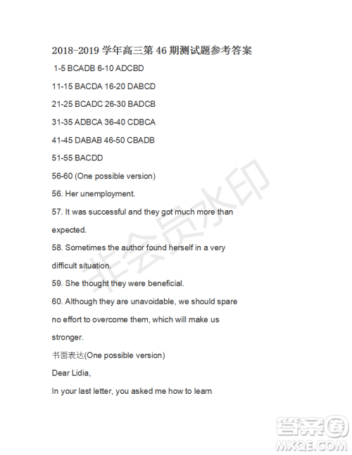 学生双语报2018-2019学年度W天津专版高三下学期第46期答案