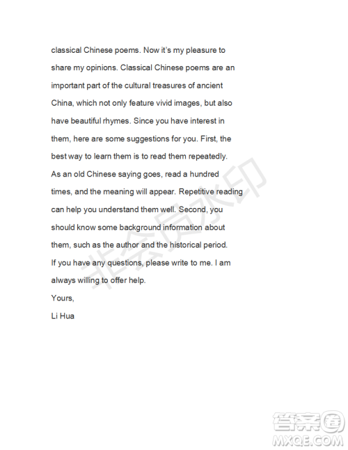 学生双语报2018-2019学年度W天津专版高三下学期第46期答案