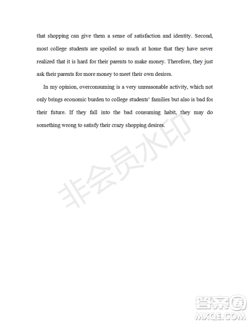 学生双语报2018-2019年N版牛津专版高三下第45期答案