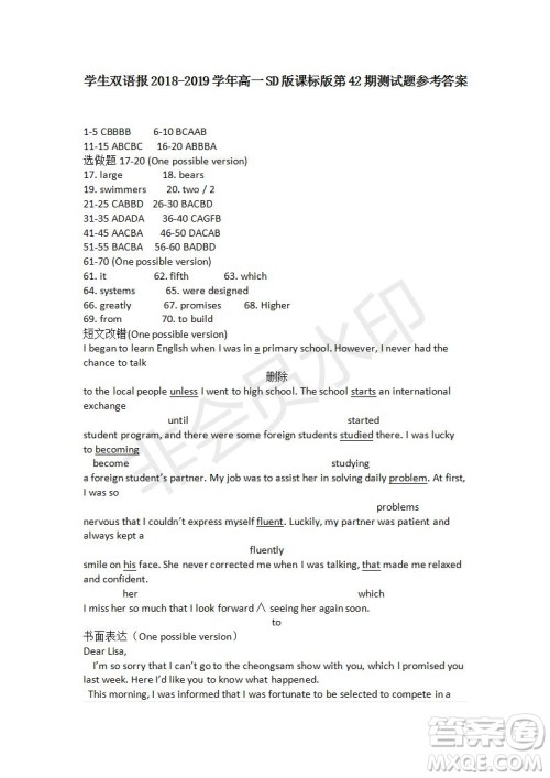 学生双语报2019年SD版课标版高一下第42期答案