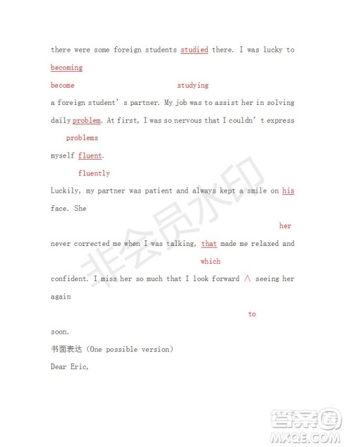 学生双语报2018-2019年W版广东专版高一下学期第42期答案