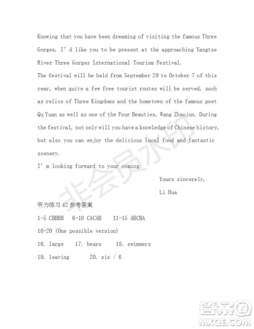 学生双语报2018-2019年W版广东专版高一下学期第42期答案 学生双语报2018-2019年W版广东专版高一下学期第42期答案