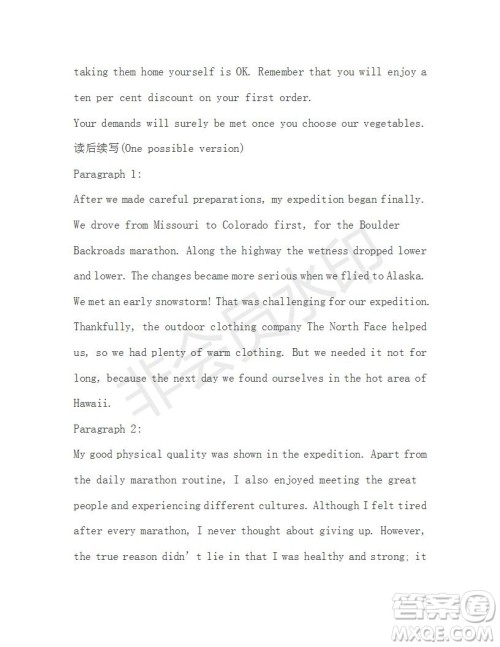 学生双语报2018-2019学年度W版新课标版高一下第38期答案 学生双语报2018-2019学年度W版新课标版高一下第38期答案