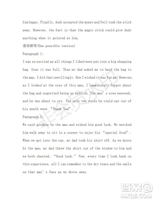 学生双语报2018-2019学年度W版新课标版高一下第40期答案 学生双语报2018-2019学年度W版新课标版高一下第40期答案