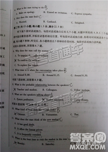 2019年泉州二检英语试题及参考答案