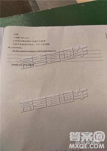 2019年南平二检英语试题及参考答案