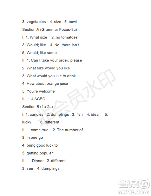 学生双语报2018-2019学年七年级下X版浙江专版第40期答案