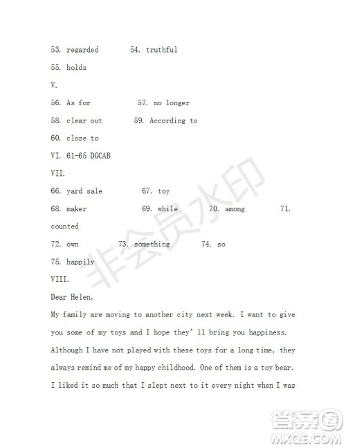 学生双语报2018-2019年X版八年级下第41期答案
