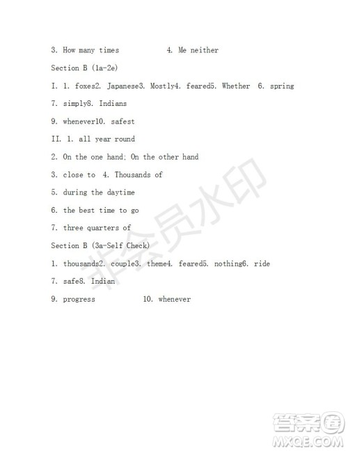 学生双语报2018-2019年X版浙江专版八年级下第40期答案