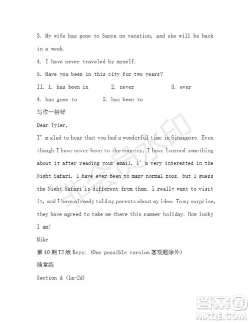 学生双语报2018-2019年X版浙江专版八年级下第40期答案