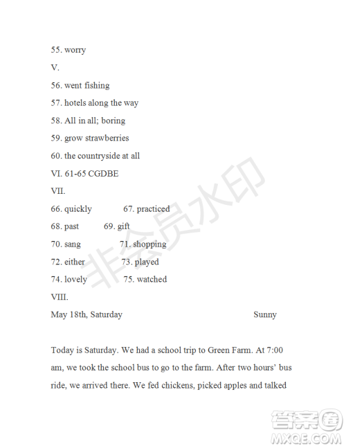 2018-2019学年学生双语报X版七年级下学期第41期测试题答案