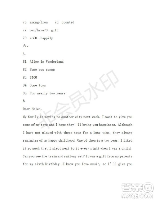 学生双语报2018-2019年X版广东专版八年级下第41期答案 学生双语报2018-2019年X版广东专版八年级下第41期答案