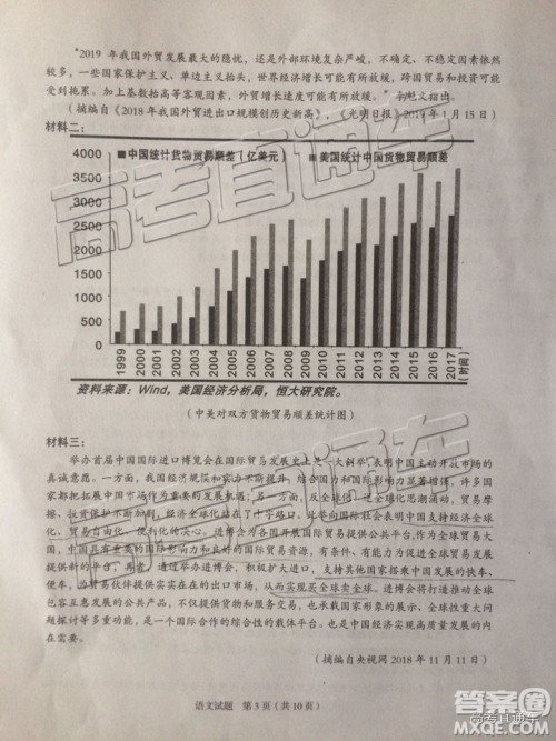 2019年漳州三检、龙岩二检语文试题及参考答案