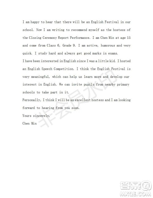 学生双语报2018-2019年X版浙江专版九年级下第41期答案 学生双语报2018-2019年X版浙江专版九年级下第41期答案