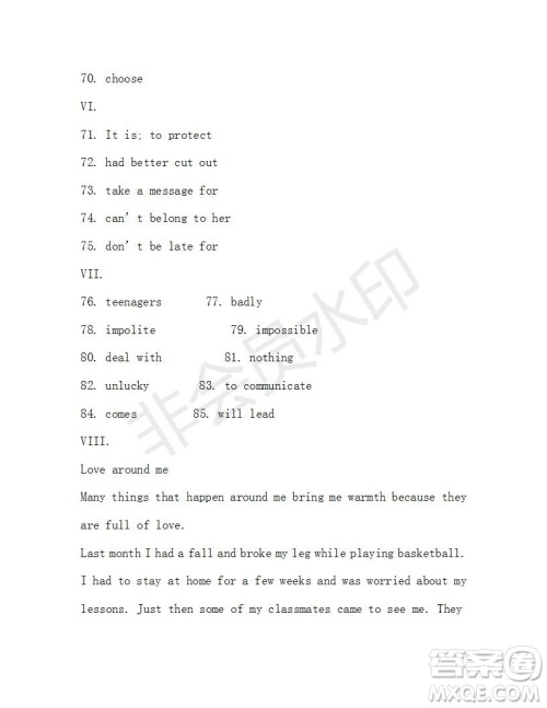 学生双语报2018-2019年X版九年级下学期第43期答案 学生双语报2018-2019年X版九年级下学期第43期答案