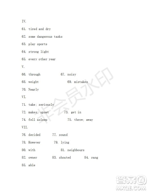 学生双语报2018-2019年X版九年级下学期第44期答案