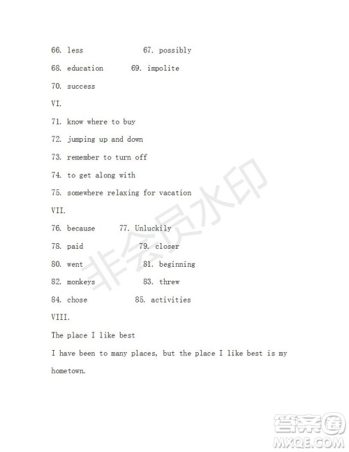学生双语报2018-2019年X版九年级下学期第45期答案 学生双语报2018-2019年X版九年级下学期第45期答案