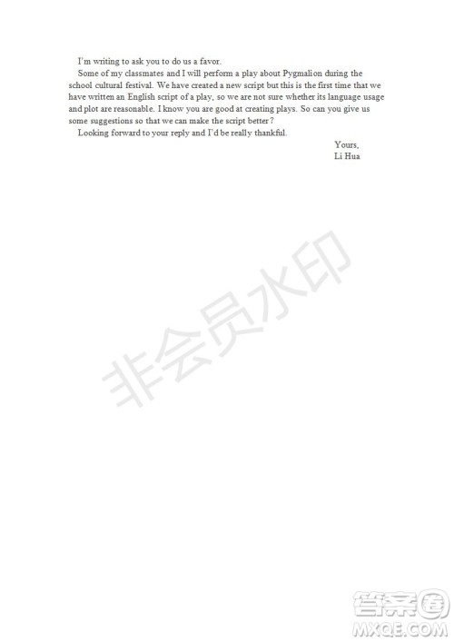 学生双语报2019年RX版东莞专版高二下学期第41期答案 学生双语报2019年RX版东莞专版高二下学期第41期答案