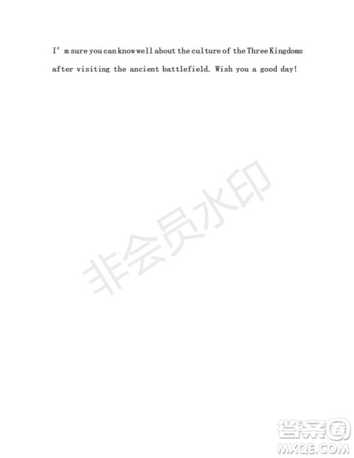 学生双语报2019年RX版东莞专版高二下学期第42期答案 学生双语报2019年RX版东莞专版高二下学期第42期答案