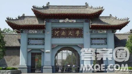 河南大学是几本 河南大学是一本还是二本 河南大学是几本 河南大学是一本还是二本